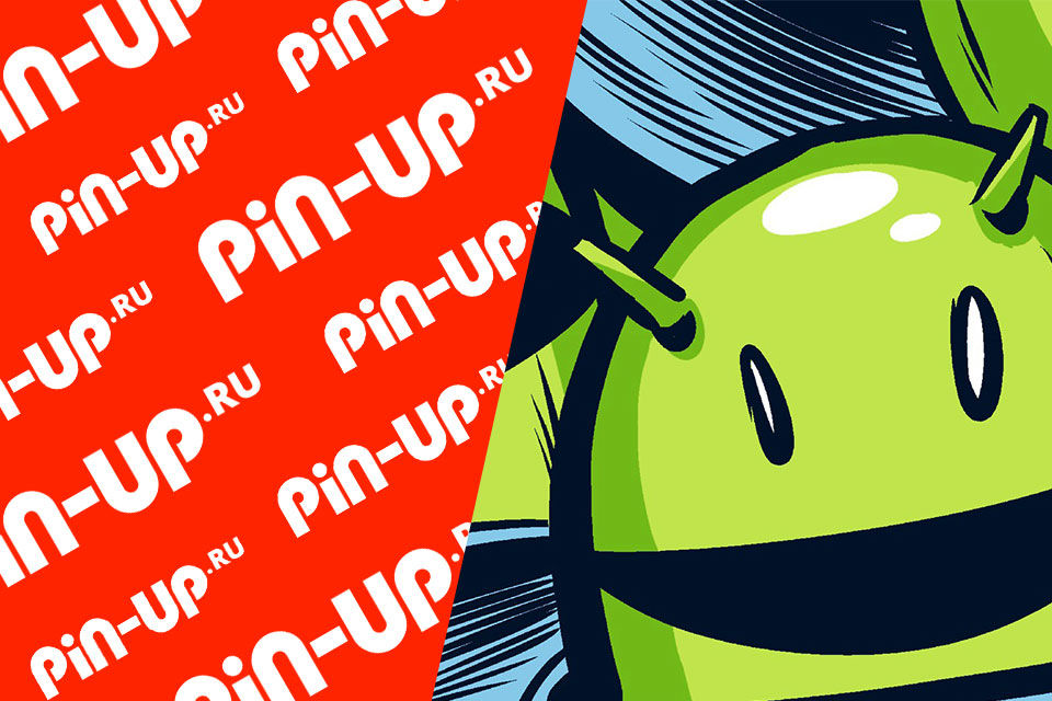 Мобильное приложение Pin UP: максимум удобств в пользовании платформой!